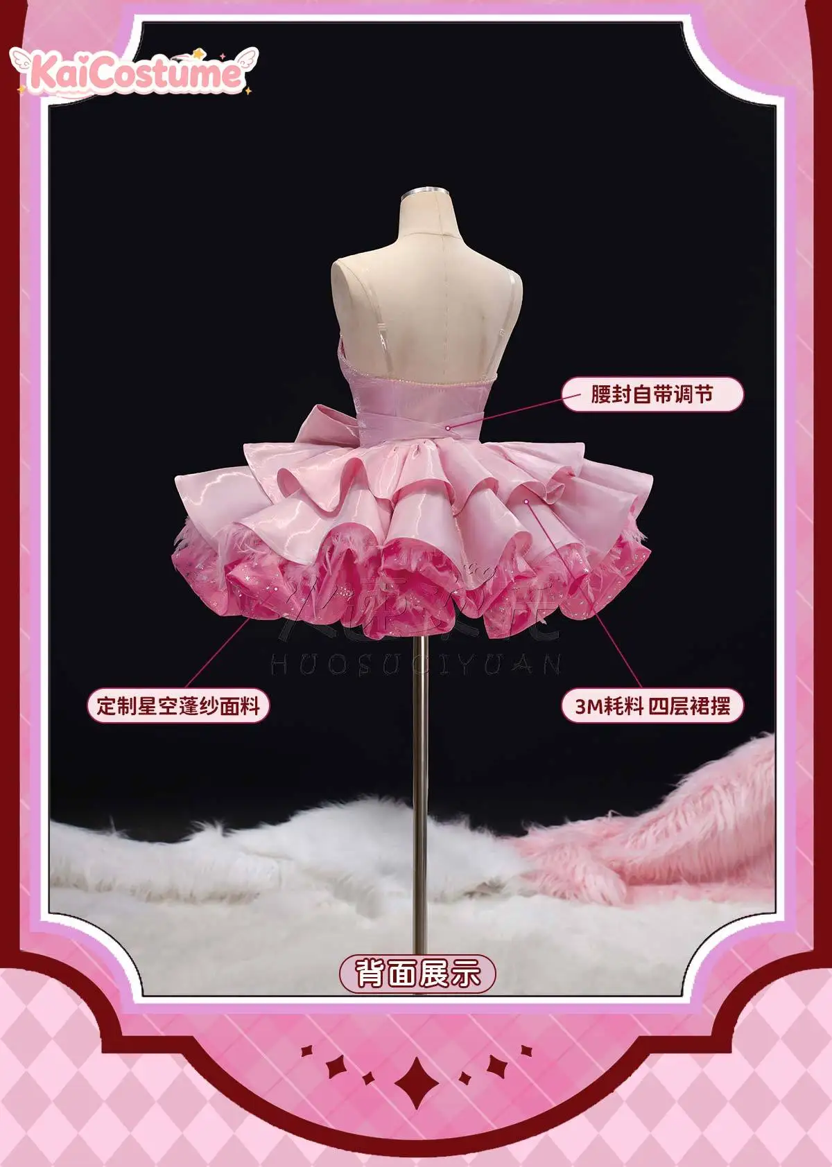 Disfraz de Anime Alien Stage Mizi, Vestido Rosa para Cosplay