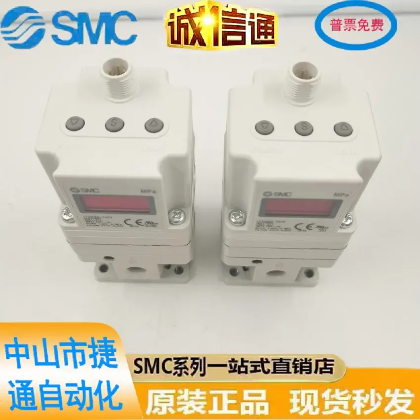 New Japan SMC Electric Proportional Valve ITV2050-342N Is On Sale In Stock