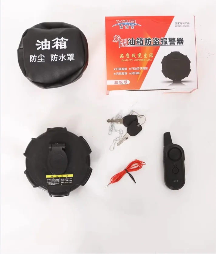 Suitable for J6P truck fuel tank cap anti-theft alarm, FAW J6P anti-theft fuel tank cap, TianV HanV fuel tank cap