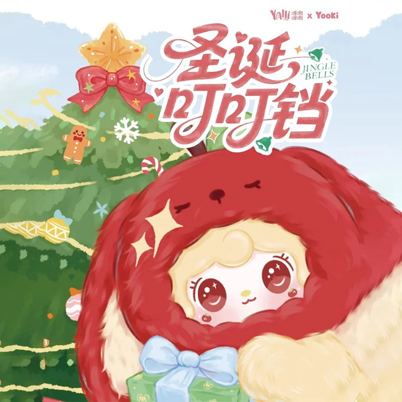 

Новая оригинальная серия Yooki Christmas Jingle Bells, модная слепая коробка, игрушки, коллекционная сумка для кукол Kawaii, подвесной орнамент, милые подарки