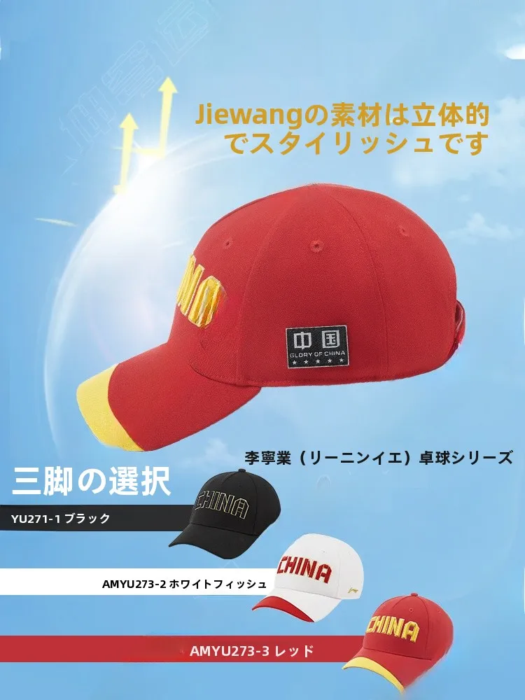 スポーツ野球帽アウトドアカジュアルつば広日焼け防止帽子ユニセックス春夏秋シーズンユニバーサル帽子