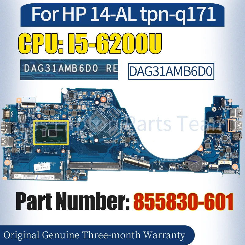 DAG31AMB6D0 For HP 14-AL tpn-q171 Laptop Mainboard 855830-601 SR2EY I5-6200U Notebook Motherboard 100％ Tested