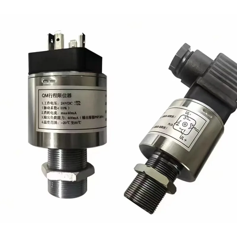 

HNC EL24VDC detection switch Haitian injection molding machine travel limit switch QM detection limiter