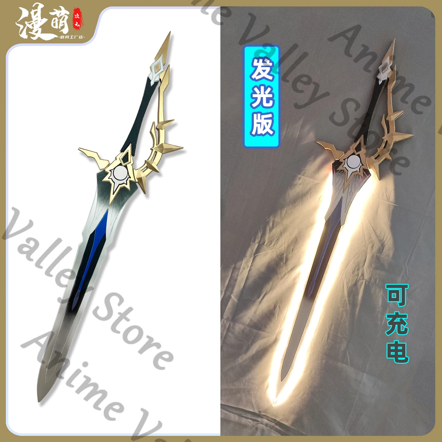 

Anime Honkai: Star Rail Phainon Cosplay Morning Dawn Great Sword Prop Cartoon Claymore Weaponry Irradiative Props Xmas Gift