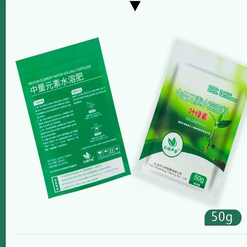 50 جرام من حمض الكلوروفيل الأميني ذو العنصر المتوسط القابل للذوبان في الماء يمنع اصفرار النمو المحدود | |   الأسمدة الداعم للشتلات