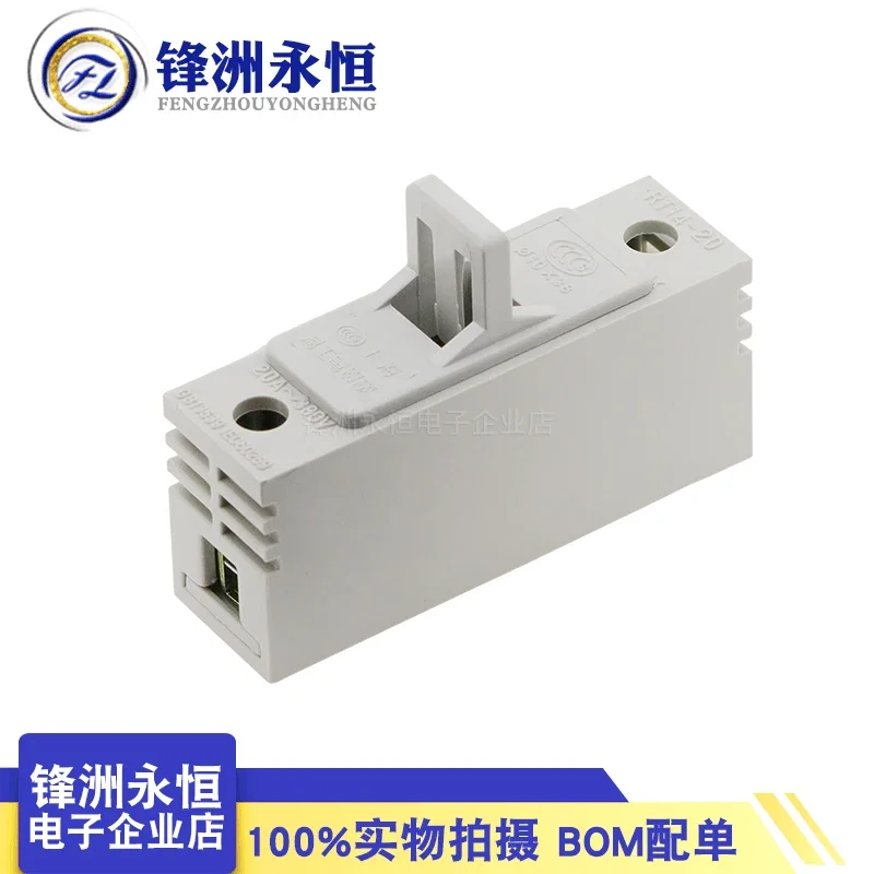 RT14-20 insurance tube socket matching R015 10 * 38MM insurance tube dedicated