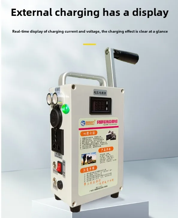 

Hand Crank Generator USB Mobile Phone Charging Treasure High Power 30W Large Capacity Outdoor 150W Manual Generator
