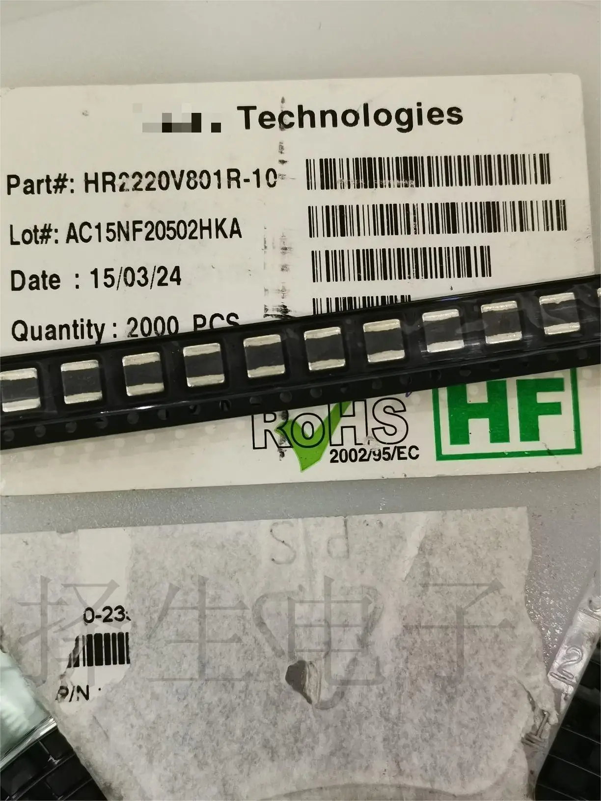 

5PCS/LOT HR2220V801R-10 imported high-frequency and high-current ferrite beads 5750 800R 8A can supply a full range.