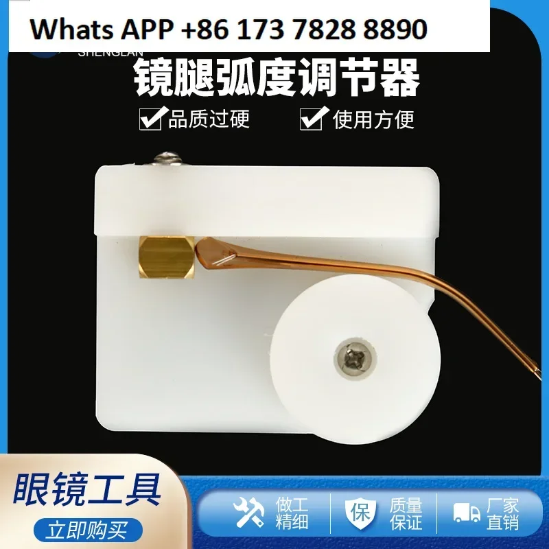 

Glasses device, temple curvature adjustment tool, frame adjuster, glasses processing equipment