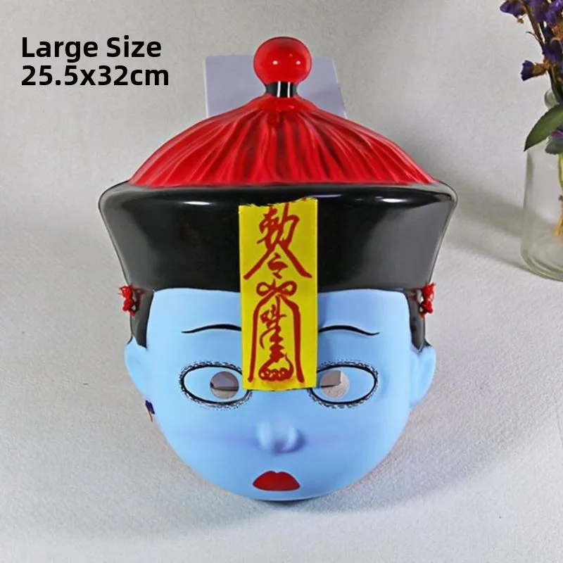 

Детский костюм зомби на Хэллоуин Цин Динас, официальная одежда призраков, халат Lin Zhengng Daoist для мальчиков и девочек, традиционный подбородок...