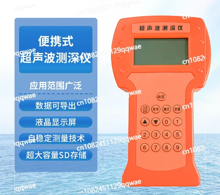 Handheld Reservoir Depth River Depth Marine Exploration Lake Channel Measurement Ship Digital Ultrasonic Sounder