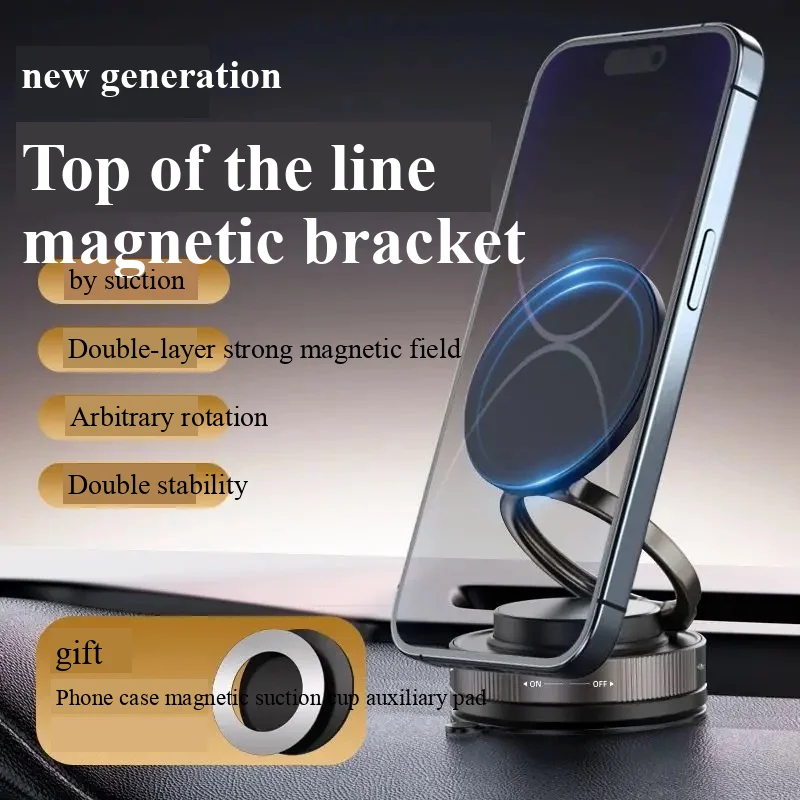 2025 نموذج جديد كوب شفاط المكنسة الكهربائية الهاتف حامل مغناطيسي متعدد الوظائف لوحة سيارة الملاحة العالمي الدورية طوي