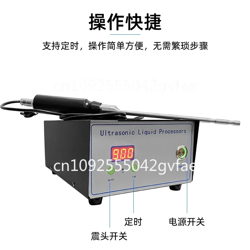 Energy-gathering ultrasonic emulsifying rod Laboratory ultrasonic vibrating rod  extraction Cell dispersion and fragmentation