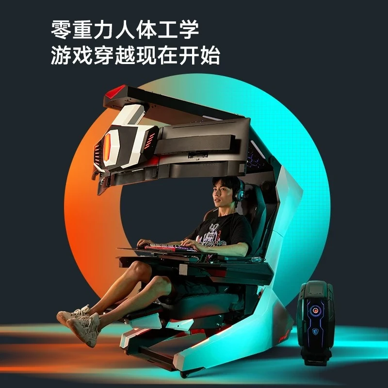 Ergonomic Chair Computer Chair Table Integrated E-sports Space Capsule