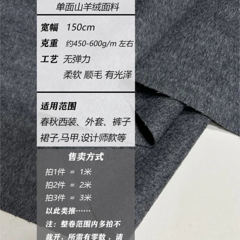 Single side worsted wool suit cashmere coat fabric trousers