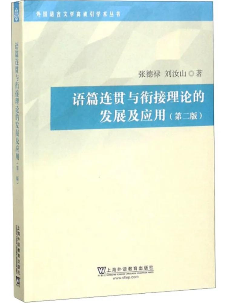 

Книга-Розвиток побеза и применение распознавания непрерывности и теории Coherence 2-е издание