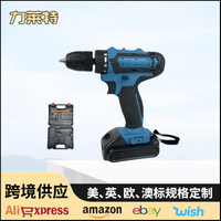 Cross-border 10MM brushless two-speed lithium electric drill high-power household hand electric drill electric screwdriver indus