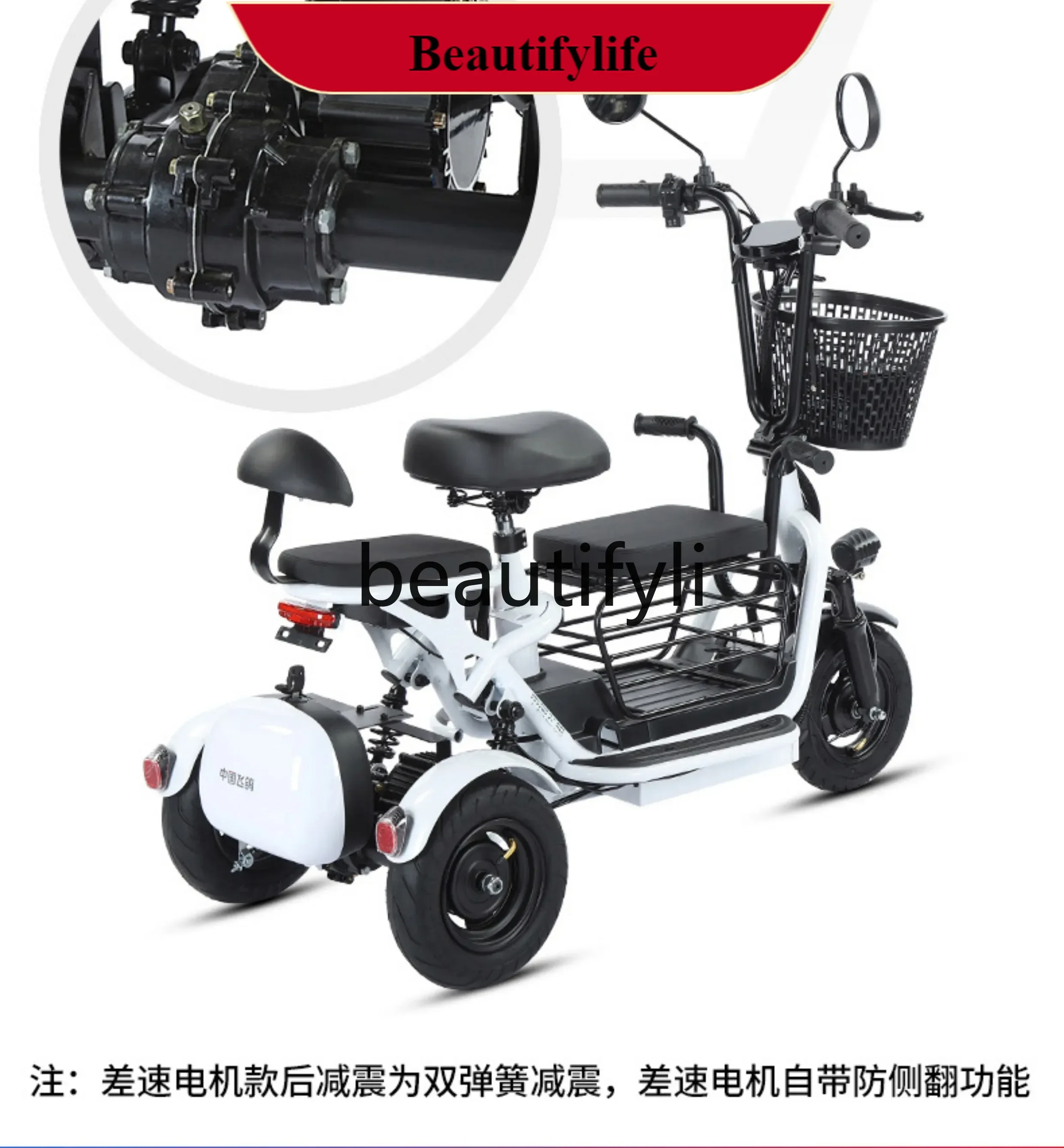 

E132 Household small electric tricycle pick up children lady the elderly parent-child folding lightweight battery car