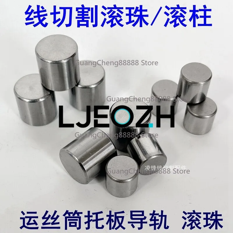 Taizhou Ningbo Machine Wire Cylinder Wire Guide Rail Isolation Piece Ball Roller Outer Diameter 12/16 Trailer