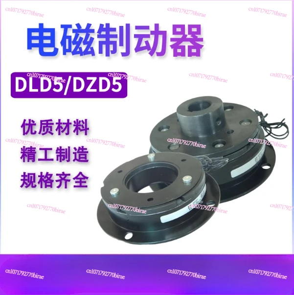 DZD5-80 Electromagnetic DLD5-5 Clutch 10 Single Piece A Type B Energized 40 Brake 160 320 1000