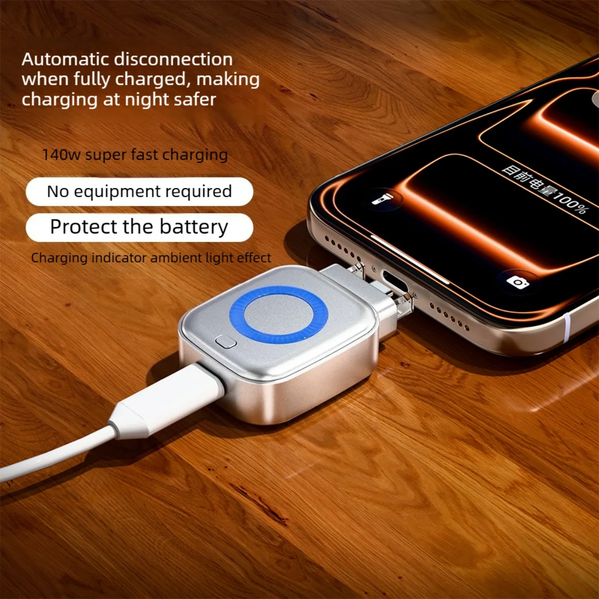 Mobile Phone Automatic Pop-up Power-off Charging, 140W Fast Charging, Type-C, Automatic Power-off To Prevent Overcharging