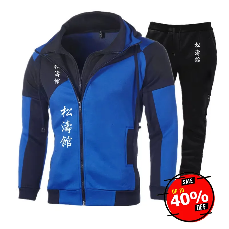 2025 Spring Autumn Shotokan Karate Print Men's Trendy Solid Color Drawstring Sweatpants+Casual Popular Splicing Zip Hoodies Sets