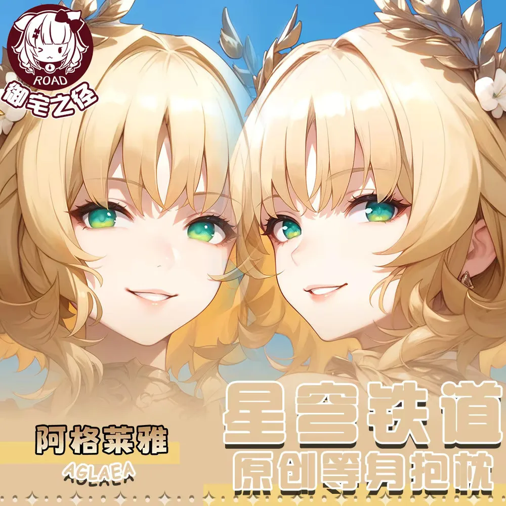 

Honkai: Аниме Star Rail Aglaea Dakimakura Hing наволочка для тела косплей отаку наволочка рождественские подарки JBM