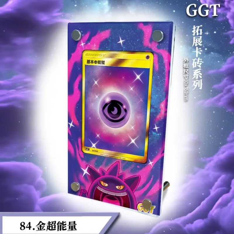 Pokemon PTCG Energy Series GGT Extended Picture Card Brick Universal Acrylic Card Brick Shield Does Not Include Cards