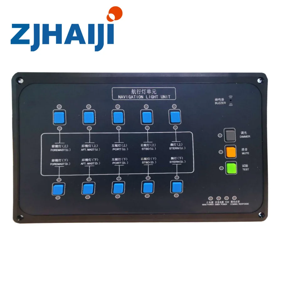 HAIJI MARINE Smart AC220V DC24V Navigation Light Controller Marine LED Supply