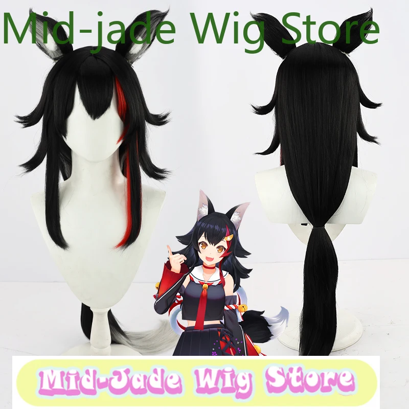 Peluca de jade medio tienda Hololive Virtual Idol Broadcaster Neta Wolf Girl diosa Cosplay peluca Anime juego Cosplay fiesta pelo sintético