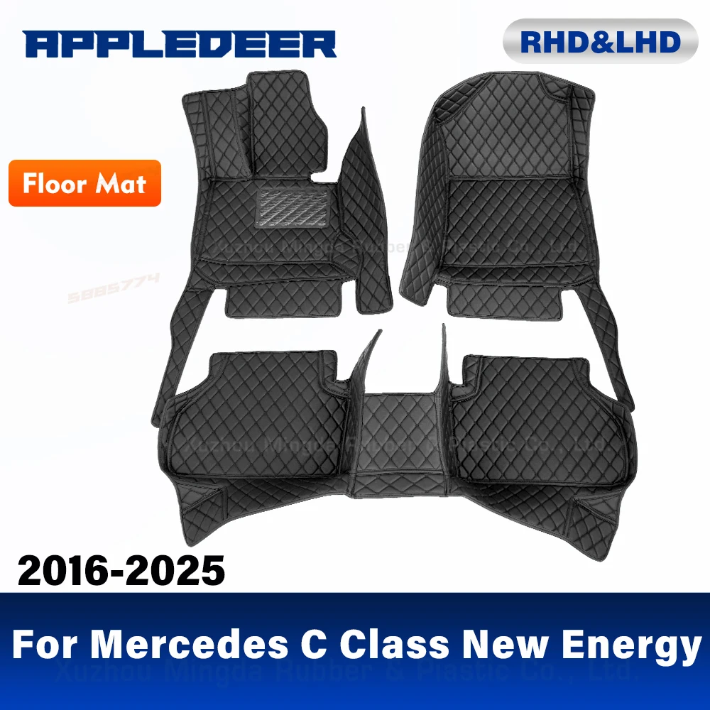 

For Mercedes Benz C Class New Energy 2016-2025 2024 Custom Car Floor Mats Auto Carpet Cover Interior Accessories Protective Pad