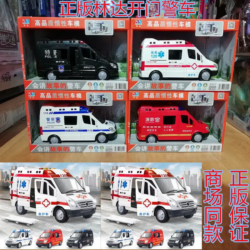 

Детская игрушечная машинка среднего размера, скорая помощь, пожарная машина, игрушка, имитация музыки, легкая модель автомобиля, детская развивающая игрушка