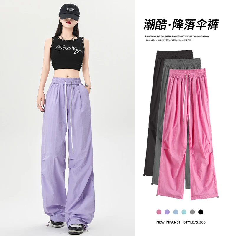 

【Yiyu】Летние брюки-карго на шнурке в американском стиле, светло-голубые облегающие джоггеры с высокой талией для женщин.