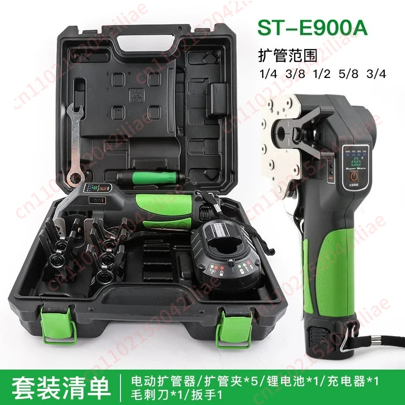 ST-E900AM Automatic Lithium Battery Electric Copper Tube Bell Mouth Tool, Air Conditioning Refrigerator Wireless Flare