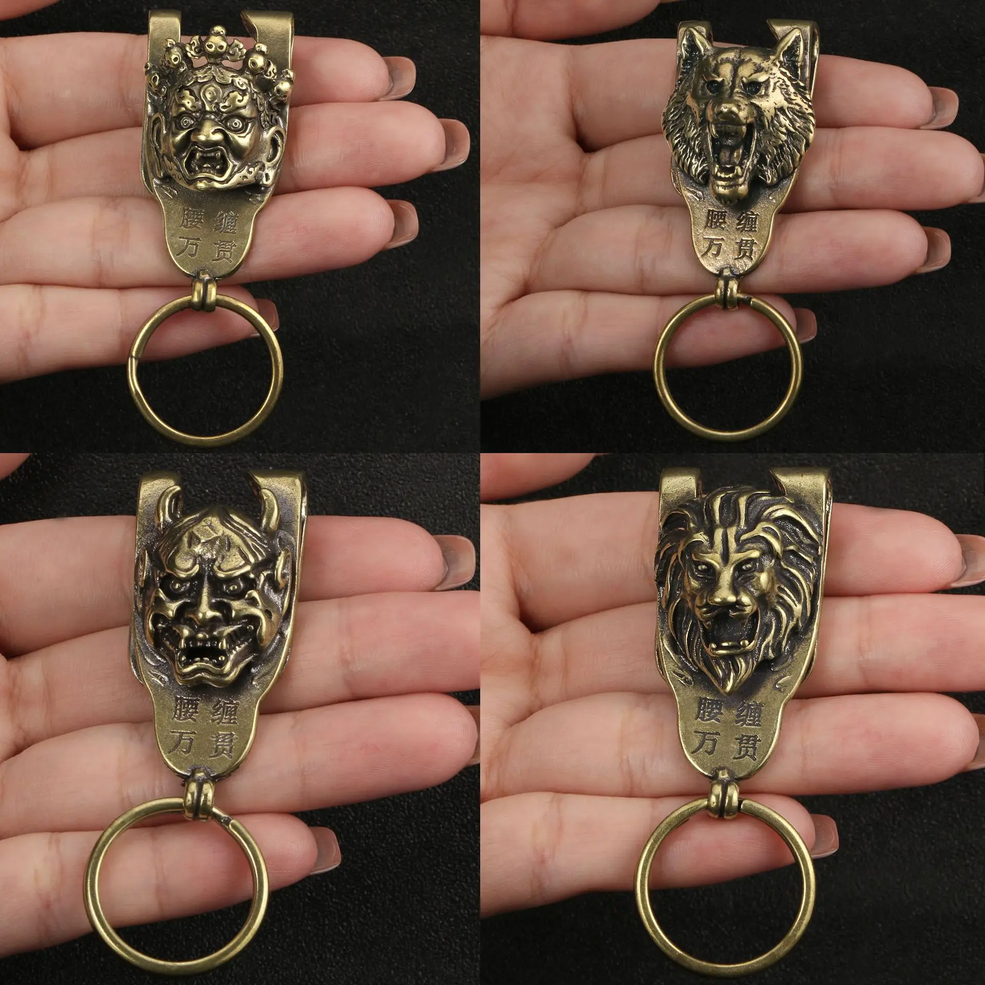 Retro Brass Hannya Ghost Monster Metal Key Chain Accessory Jewelry Key Holder Men Animal Tiger Lion Keychain Belt Hanging Buckle