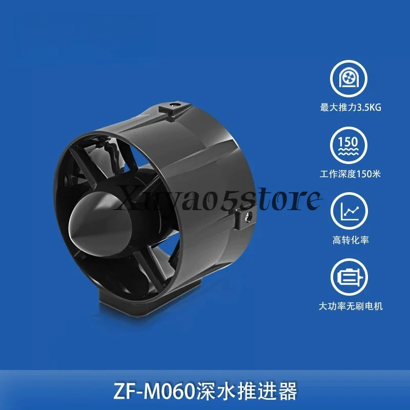 Underwater Propeller Brushless DC Motor ROV Underwater Robot Parts Waterproof Unmanned Boat Motor Competition