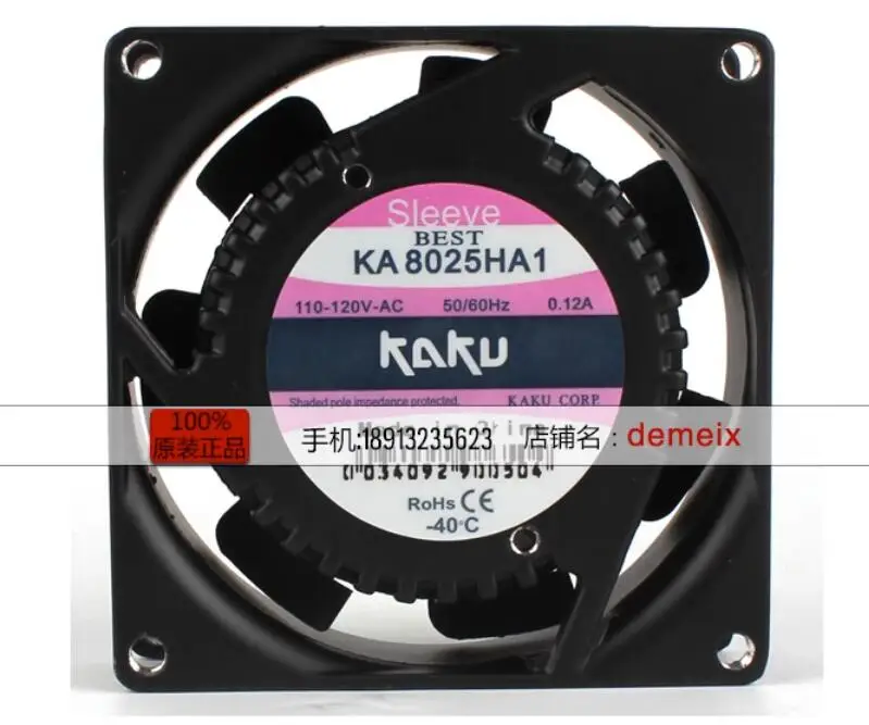 

Kaku KA8025HA1 AC 110V 120V 0.12A 80x80x25mm Server Cooling Fan