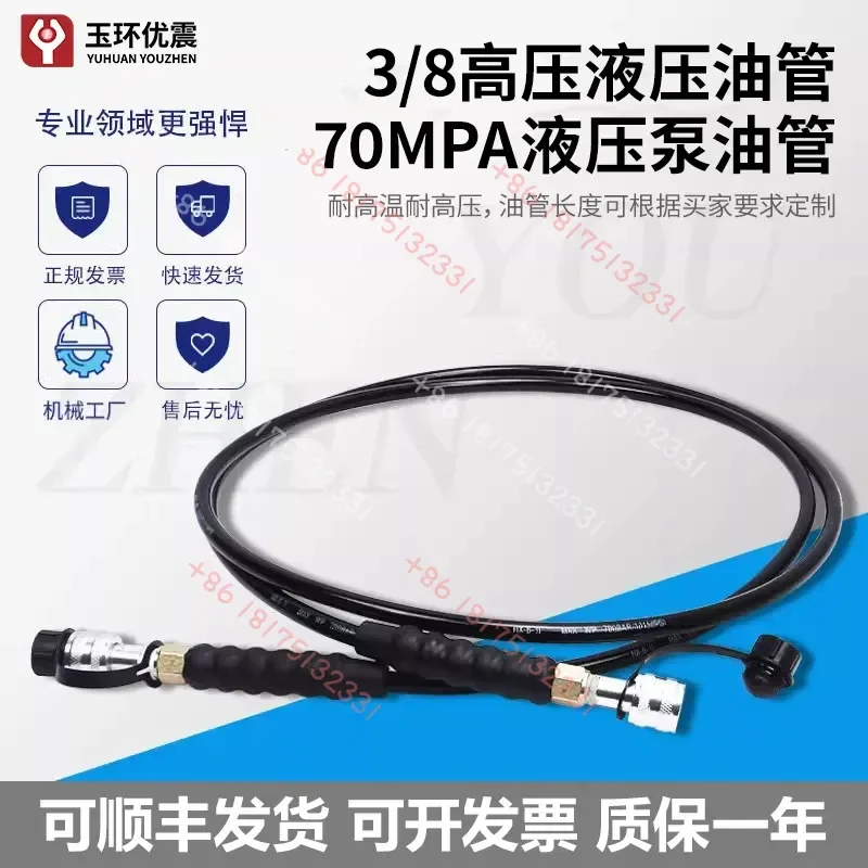 

Youzhen Hydraulic YouTube High Pressure Hose 3/8 Connector Internal and External Thread Quick Connector 70MPA Hydraulic Pump