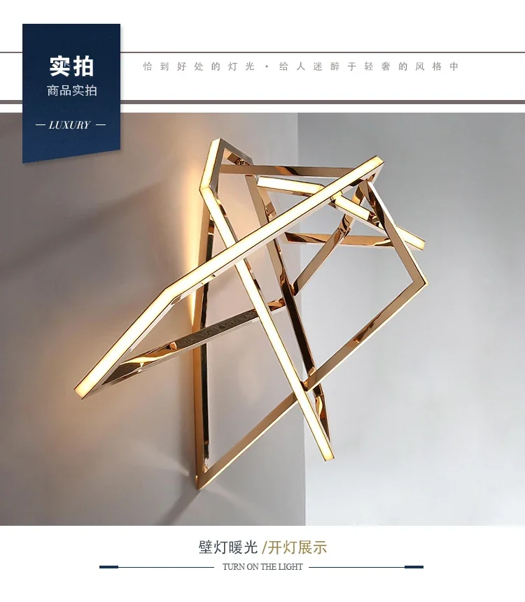 Stainless Steel Creative LED Wall Light Living Room TV