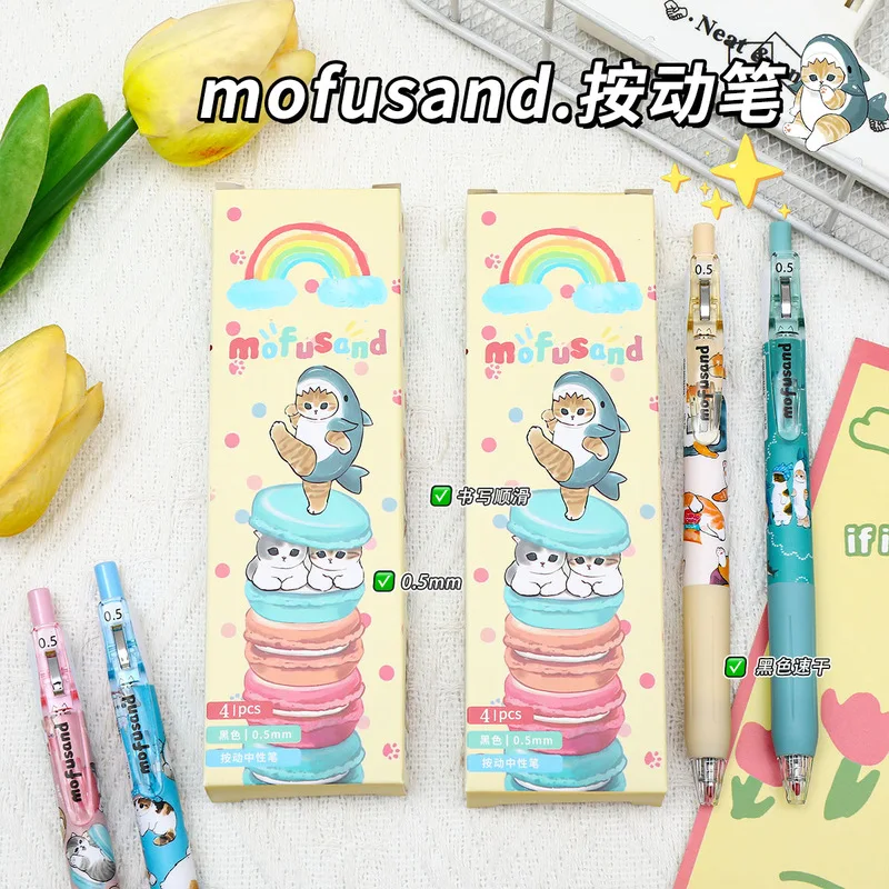 Cute cat retractable gel pen, high aesthetic value, ideal for students taking exams and practicing questionsstSmooth Writing Qui