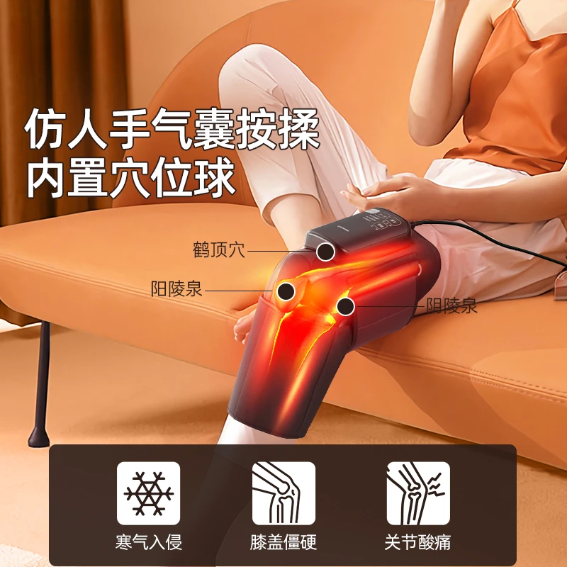 Knee massager, sports recovery, hot compress, physiotherapy device, heating knee pads, kneading knee joints