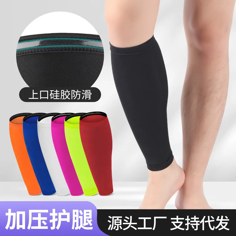 

Sports calf protection pressure socks, breathable football, basketball, mountain climbing, cycling knee pads and protective gear