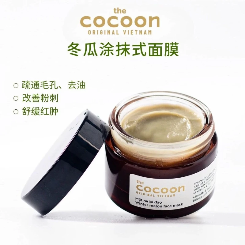 Cocoon Vietnam Winter Melon Face Mask 30ml Clay Cream Mask Acne Pore Clean Tea Tree Oil Control Brighten