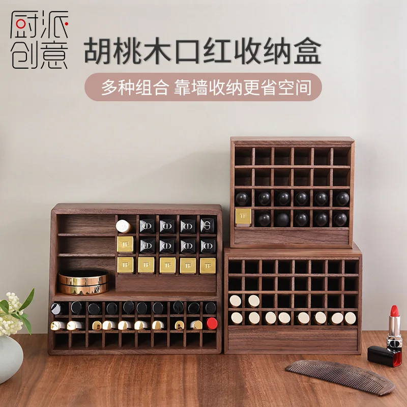

Black walnut high-end cosmetics makeup lipstick storage box ins long tube lip glaze lipstick storage shelf large