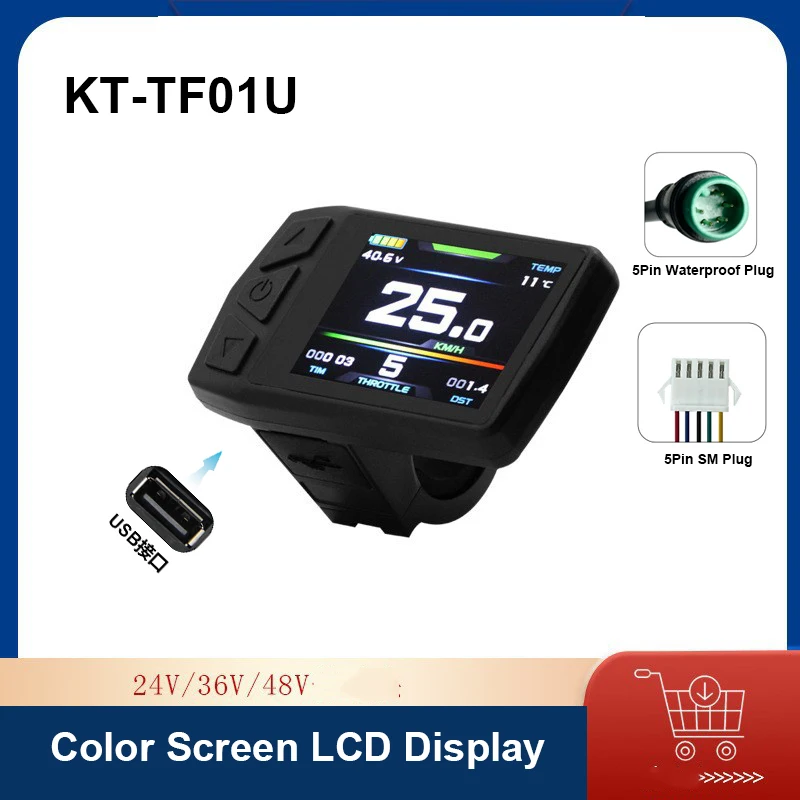 

Ebike KT-TF01U Color Screen Display Computer 24V/36V/48V 5-Pin WP/SM Plug with USB Interface,Bicycle Modified accessories