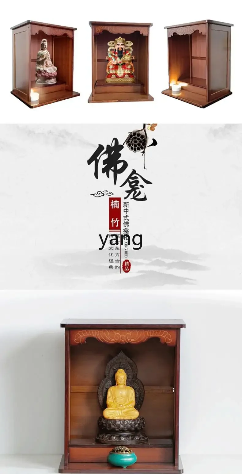 CX  Home Wall-Mounted Altar Display Buddha Cabinet God Position Worship Table Buddha Niche