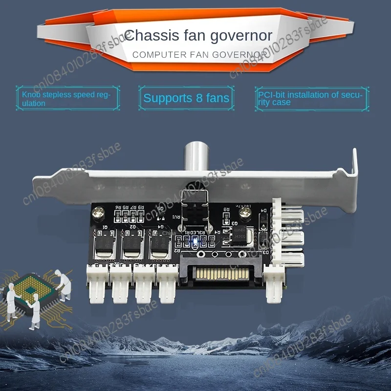 Desktop Computer Case Fan Speed Controller PCI Bit 8-Way Fan Electrodeless Speed Controller Can Be Shut down