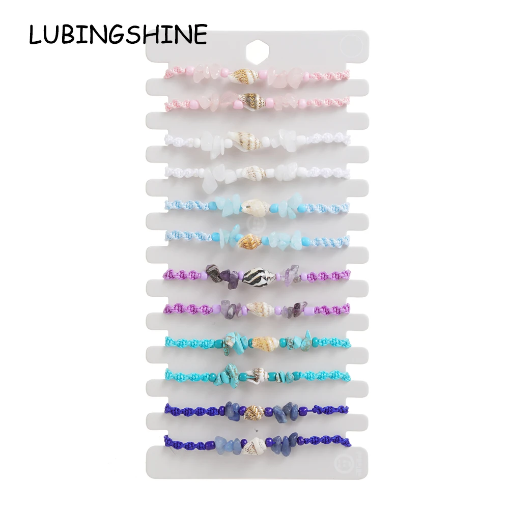 12pcs/lot Summer Surf Shell Conch Bracelet Women Men Natural Stone Amethyst Turquoise Healing Yoga Bracelet Jewelry