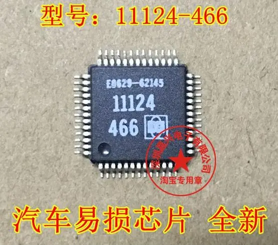 

Free shipping 11124 466 ECU 10pcs Please leave a message