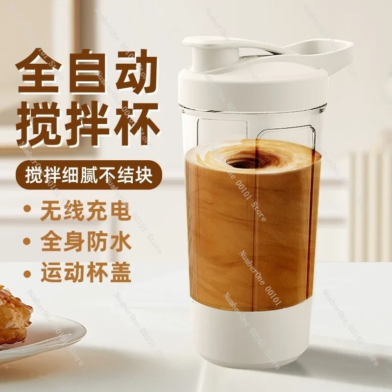 Automatic Shaker Cup Self Stirring Mug Heat Resistant Graduated Mixing Cup Portable Electric Stirring Bottle For Protein Coffee
